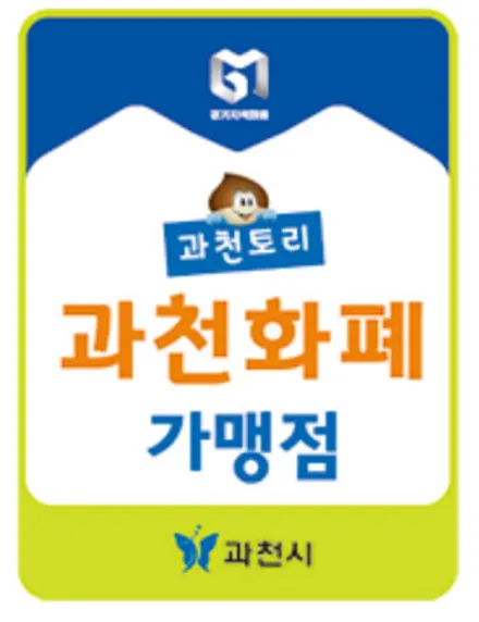 테슬라 모델Y 주니퍼 화이트 버텍스 900 썬팅, 유리막·가죽시트 코팅, PPF 7종 하이퀄리티 무결점 가드윈 테슬라 패키지 시공 / 과천시 과천동