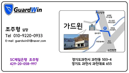 디 올 뉴 싼타페 크리미 화이트펄, 반사필름은 최소 티나인 V100 / 과천시 과천동