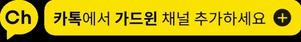 얼씨 브레스 메탈릭 싼타페 무광 스타일과 브이쿨 kEV / 과천시 과천동