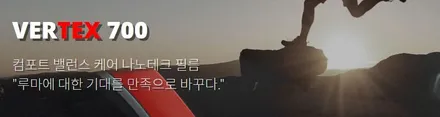 기아 EV6 과천 자동차 썬팅, 루마 버텍스 700 시공~ / 과천시 과천동