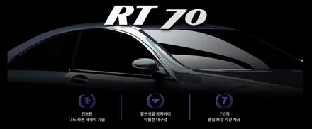 MX5 싼타페 하이브리드, 티나인 플러스 RT70 프리미엄 썬팅 시공 / 과천시 과천동