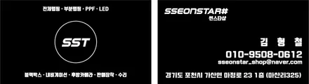 랩핑맛집 기아 KA4 4세대 카니발 전체크롬죽이기 시공 / 맛집 멀리서 찾지말고 근처에서 찾으세요 ^^ / 포천랩핑 의정부랩핑 동두천랩핑 남양주랩핑 / 남양주