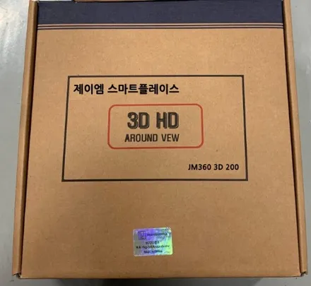 기아 신형 4세대 2021 카니발(KA4) 리얼 3D 어라운드뷰(서라운드뷰 블랙박스 지원) 장착 설치 매립 시공 사용 후기