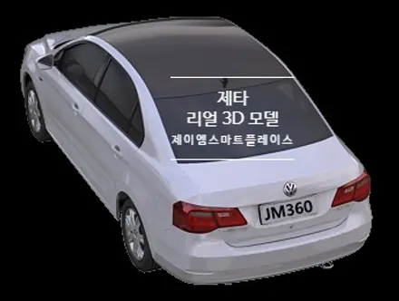 2021 폭스바겐 제타 후방카메라 (제타 어라운드뷰 지원 가능)