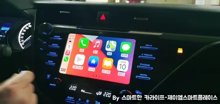 캠리 무선 카플레이 시공