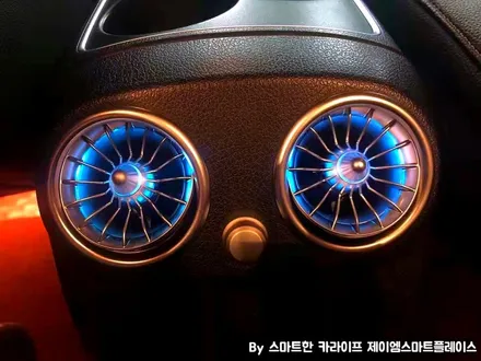 신형 벤츠E클래스 엠비언트송풍구(송풍구 엠비언트라이트) 출시