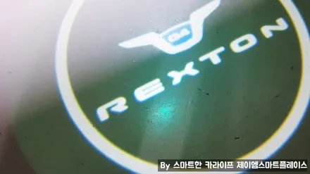 G4렉스턴 어라운드뷰 스카이줌3D 끝판왕 국산 서라운드뷰로!