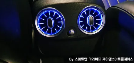 벤츠 E200,E220,E300,E350,E400 E클래스 송풍구 엠비언트, 부메스터 전동트위터 (W213)