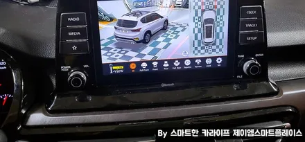 셀토스 어라운드뷰 시공