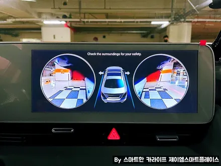 아이오닉5 어라운드뷰 국산터치 서라운드뷰, 스카이줌3D