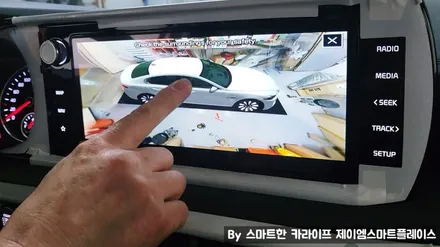 K5 어라운드뷰는 신형 K5DL3 국산 서라운드뷰