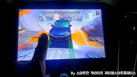 쉐보레 더 뉴 말리부 어라운드뷰 , 국산 스카이줌3D