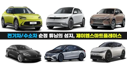 순정 EV6 서라운드뷰