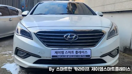 쏘나타LF 어라운드뷰, 3D 후측방지원 제이엠뷰250