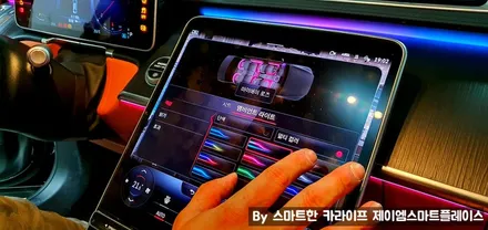 W223 벤츠S클래스 엑티브엠비언트, 4D 부메스터 트위터 정품