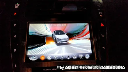 링컨 MKZ 어라운드뷰, 3D 제이엠뷰250