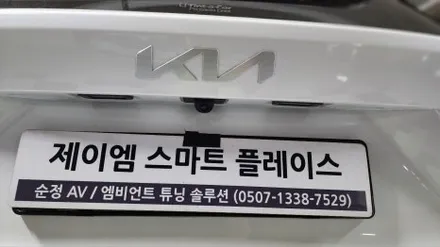 쏘렌토 mq4 하이브리드 3d360 어라운드뷰