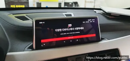 링컨 에비에이터 티맵 유튜브 넷플릭스 M2C 네비 장착 시공