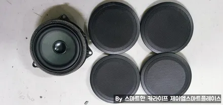 BMW 하만카돈 스피커 & 라온 DSP 교체 BMW 320, 520, 530 오디오 설치 매립