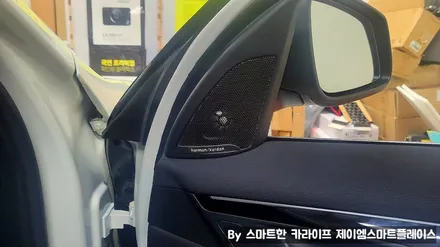 신형 BMW X1 X3 하만카돈 트위터, 어빌리티 와이드 레인지 스피커, 엠프 DSP 오디오 업그레이드