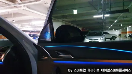 BMW 회오리 트위터, B&W 스피커 엠비언트 커버 교체 설치 시공