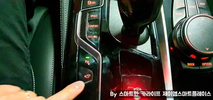 BMW 530i 순정 어라운드뷰