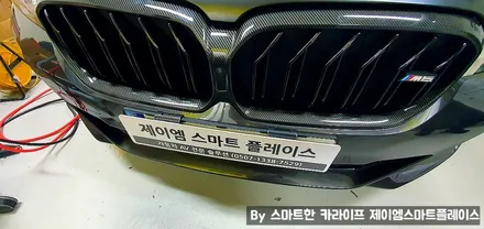BMW 530e 순정 서라운드뷰