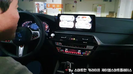 BMW Z4 어라운드뷰 순정스타일