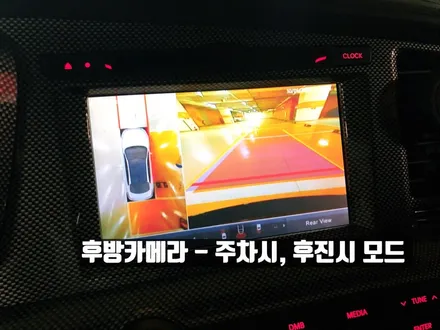 순정 이상의 K5 리얼 3D 어라운드뷰(서라운드뷰 JM360 200)