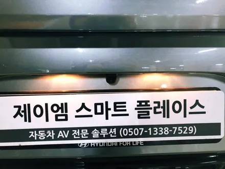 소나타 뉴라이즈 어라운드뷰