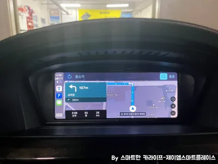 BMW 320i, 328i, 335i 카플레이와 안드로이드오토 시공