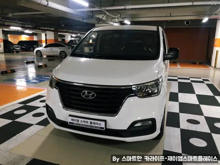 그랜드스타렉스
