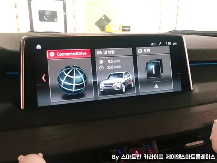 BMW X6 X5 카플레이, 안드로이드오토 설치 시공