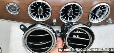 벤츠 E200,E220,E300,E350,E400 E클래스 송풍구 엠비언트, 부메스터 전동트위터 (W213)