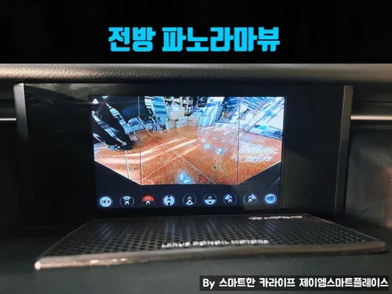 렉서스 IS200, IS250, IS300, IS350 어라운드뷰 순정처럼