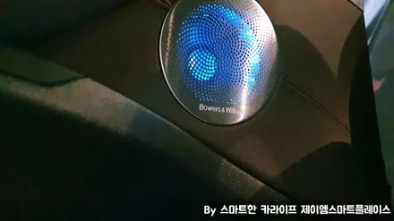 BMW 회오리 트위터, B&W 스피커 엠비언트 커버 교체 설치 시공