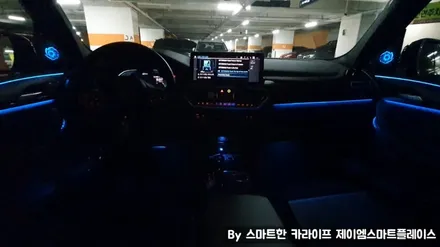 BMW G30, 530e 530i 520i 회오리와 B&W 스피커 교체 시공