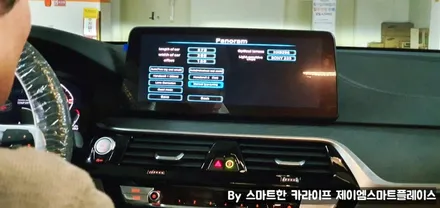 BMW Z4 어라운드뷰 순정스타일