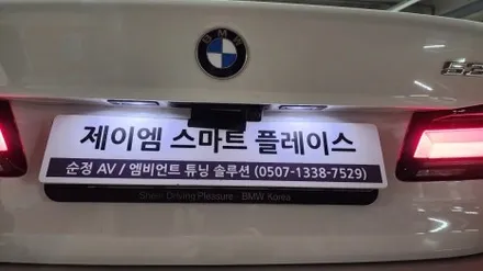 bmw순정어라운드뷰 6gt 630 파킹어시스턴트