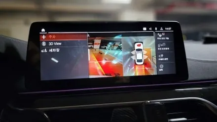 bmw 5시리즈 g30 순정어라운드뷰 파킹어시스턴트 입니다