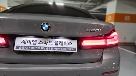 bmw 어라운드뷰 g30 5시리즈 순정레트로핏 입니다