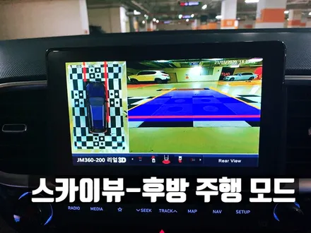 현대 소형 SUV 베뉴 어라운드뷰(리얼 3D, 360블랙박스)장착기