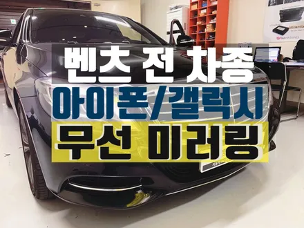S클래스 S500
