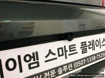 아반떼 어라운드뷰 순정형 리얼 3D 아반떼AD 서라운드뷰 시공