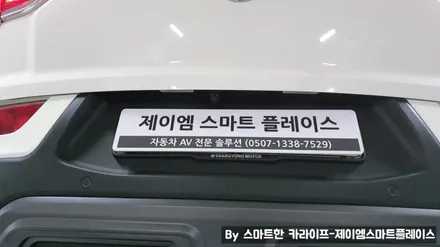 뷰티풀코란도 어라운드뷰 순정형 설치