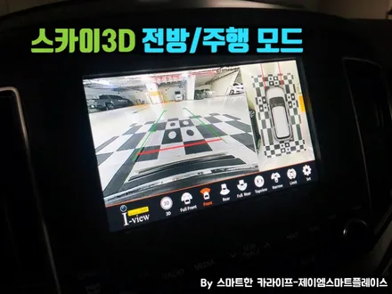 그랜드스타렉스