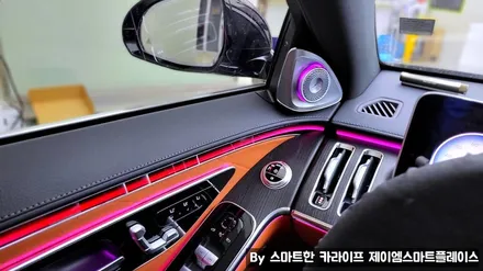 W223 S클래스 액티브 엠비언트