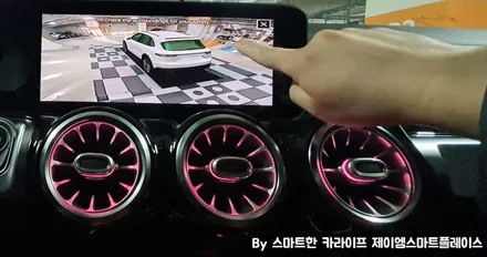 벤츠 CLA200, CLA250 어라운드뷰