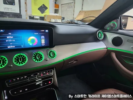 W213 벤츠 E350 송풍구 엠비언트, 부메스터 전동트위터