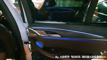 BMW 회오리 트위터, B&W 스피커 엠비언트 커버 교체 설치 시공